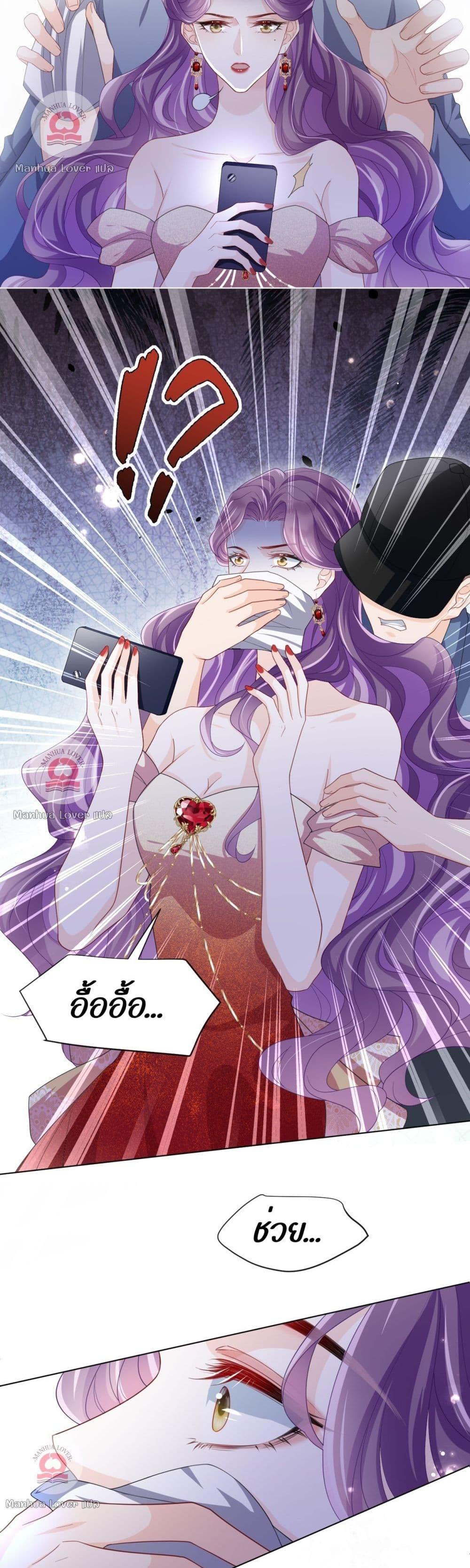 The Villain’s Self Rescue Plan – แผนการช่วยชีวิตยัยตัวร้าย ตอนที่ 6 (10)